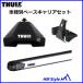 THULE ꡼١ꥢåȡȥ륨 C4ԥ/C4ڡĥ顼B875G01饤ɥС