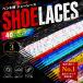 �V���[���[�X �y���L �� SHOELACE �C�Ђ� ���Ђ� ���R �X�j�[�J�[ �C�R �C SHOELACE 120cm 140cm 160cm ���[�J�b�g �n�C�J�b�g �V���[�Y �S40�F