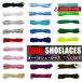  oval shoe race SHOELACE skateboard sport shoe lace shoes string circle cord sneakers shoes cord shoes 120cm 140cm 160cm low cut is ikatto shoes all 32 color 