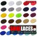 �ե�å� ���塼�졼�� SHOELACE ��31�� ���Ҥ� ���ĤҤ� ʿɳ ��ɳ ���ˡ����� �� SHOELACES 120cm 140cm 160cm �������å� �ϥ����å� ���塼�� �����礭��