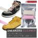  sneakers eraser all material correspondence cleaner suede n back leather imitation leather care dirt dropping repairs convenience shoes for shoes shoeshine easy easy 2 piece set 