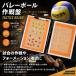 �o���[�{�[�� ���� �y���O�V�[���t���z �܂肽���� �^�N�e�B�N�X�{�[�h �R�[�`���O�{�[�h ���{�[�h �^�N�e�B�b�N�{�[�h �o���[ ���K �o���[�p�i �֘A�摜2