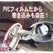 �y���O�z���p �����C���N�W�F�b�g�Ή��}�b�g���J�b�e�B���O�p�V�[�g�R�Ocm���~�Q�O���i�痿�E�������p�j �֘A�摜4