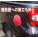 �y���O�z���p �����C���N�W�F�b�g�Ή��}�b�g���J�b�e�B���O�p�V�[�g�R�Ocm���~�Q�O���i�痿�E�������p�j �֘A�摜5