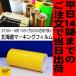 �J�b�e�B���O�p�V�[�g�@�C�G���[ �X�e�JSV-8 �Q�Ocm���~�T�� ���O3�`4�N�yORACAL641�z