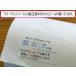 ������� �X�e�JSV-8�p���o�[�v�����g�V�[�g�ꖇ��20cm���~63cm �֘A�摜2