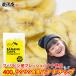 отметка .. Banana Chips banana chip 400g сухофрукт dry Philippines banana сладости . отметка использование пробный товар образец 