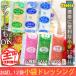 500 jpy dressing small sack dressing using ..12 piece set 6 kind from selection .. 6 kind Mix .OKa Mu do......paypay T Point ..