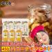 �i�b�c�̂͂��݂Ђ� �Z�b�g �͂��݂� 240g �~�b�N�X�i�b�c 210g �n�j�[�i�b�c �i�b�c �|�C���g���p ���������i �T���v�� ����