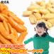  отметка .. хурма pi-500g бесплатная доставка хурма. вид Peanuts ...- отметка потребление otumaminut отметка использование пробный товар образец 