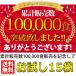 �X�[�v �I�j�I���X�[�v 500�~ �������� �C���X�^���g ���� ���H ���~ �ʂ˂��X�[�v 15�H ������ �I�ׂ�7�� �|�C���g���p ���������i �T���v�� ���� �֘A�摜2