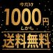 �����킩��  �������Y �J�b�g�킩�� 40g �؍��C�� �؍��̂� 27�� �������� �Z�b�g ���񂻂� ���J�� �ӂ肩�� �|�C���g���p ���������i �T���v�� ���� �֘A�摜2