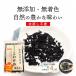 �����킩��  �������Y �J�b�g�킩�� 40g �؍��C�� �؍��̂� 27�� �������� �Z�b�g ���񂻂� ���J�� �ӂ肩�� �|�C���g���p ���������i �T���v�� ���� �֘A�摜5