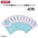 ޥ ꡼ʡ ѥå  40 A-48511  ݽ ֹ椢