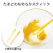 ���܂��̂Ȃ߂炩�X�e�B�b�N�@2�F����I�ׂ�@�y���[���֑��������z�@�����_�@�T���N���t�g