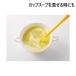 ���܂��̂Ȃ߂炩�X�e�B�b�N�@2�F����I�ׂ�@�y���[���֑��������z�@�����_�@�T���N���t�g �֘A�摜4