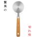 �s�U�J�b�^�[�@���S�P�[�X�t�@PP-542 �y���[���֑��������z���{�� �T���N���t�g �֘A�摜1