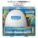 ��U�h�~�J�o�[ �W�[�L���b�`���[ �k�����쏊 ZGT-H200W200D120 �y���������z