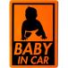  машина магнит BABY IN CAR угол круг прямоугольный 