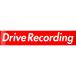  машина магнит Drive Recording коробка рамка-оправа 