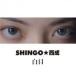 SHINGO* запад .singonisinali/ белый глаз (CD)