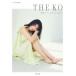 THE KO..kouphoto book /..kou(книга@)