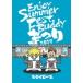 スカイピース / Enjoy Summer Fest Buddy〜まつり〜 【完全生産限定盤】  〔DVD〕