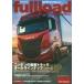  лучший машина. грузовик журнал fullload VOL.34 отдельный выпуск лучший машина / лучший машина ( Mucc )