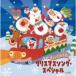  Kids / Рождество song* специальный ~.... ..~ записано в Японии (CD)