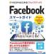  Zero из впервые .Facebook лицо книги mart гид / ссылка выше (книга@)