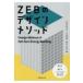 ZEB. дизайн mesodo/ воздух style мир * санитария инженерия .(книга@)