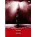 ZORN / LOVE TOUR (DVD)