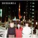 SHISHAMO / SHISHAMO 6 (CD)