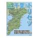 Chiba. руководство пользователя карта . считывание .. первый уголок . рассказ / литература (книга@)