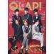 QLAP! (クラップ) 2020年 12月号 【表紙：SixTONES】 / QLAP!編集部  〔雑誌〕