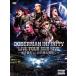 DOBERMAN INFINITY / DOBERMAN INFINITY LIVE TOUR 2019 [5IVE ~ обязательно ... это договоренность. место .~] [ первый раз производство ограничение запись ](2DVD+Tsi
