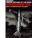  военно-морской флот отдел земля истребитель [. электро- ] мир. . произведение машина No.61 Anne call версия / документ ..( Mucc )