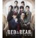  7 море .../ Mai шт. [RED &amp; BEAR~ Queen sunshine номер . человек . раз ] (BLU-RAY DISC)