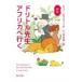  new translation do little . raw Africa . line . Kadokawa Bunko /hyu-*rofting( library )