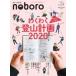  сезон .. ..Vol.28 / запад Япония газета фирма (книга@)