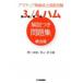  no. 3 класс / no. 4 класс ветчина описание есть рабочая тетрадь унификация версия радиолюбительская связь инженер государство экзамен / Noguchi . самец (книга@)