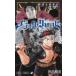  черный clover 24 Jump комиксы / рисовое поле .. основа ( комикс )