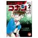  Detective Conan учеба ... News .. Conan 2 / Aoyama Gou . голубой yamago корова .u(книга@)