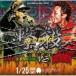 LIKE A STREAM vs YARD BEAT /..-SOUND CLASH- (CD)