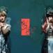 yu.... по .../ Still Roaring / REDERA (CD Maxi)