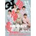  Quick * Japan 149[ обложка : супер Special внезапный ] / Quick Japan (Quick Japan) редактирование часть (книга@)