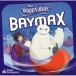 Disney / Tokyo Disney Land Bay Max. happy ride записано в Японии (CD)