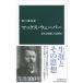  Max * way балка новое время . схватка сделал мысль дом средний . новая книга / Noguchi ..( новая книга )
