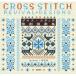  новый версия Cross * стежок переиздание дизайн сборник / Gakken плюс (книга@)