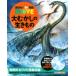  большой старый сырой кимоно .. фирменный двигаться иллюстрированная книга MOVE /.. фирма ( иллюстрированная книга )